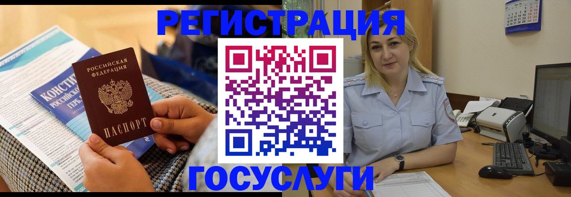 прописка поиск в Бронницах