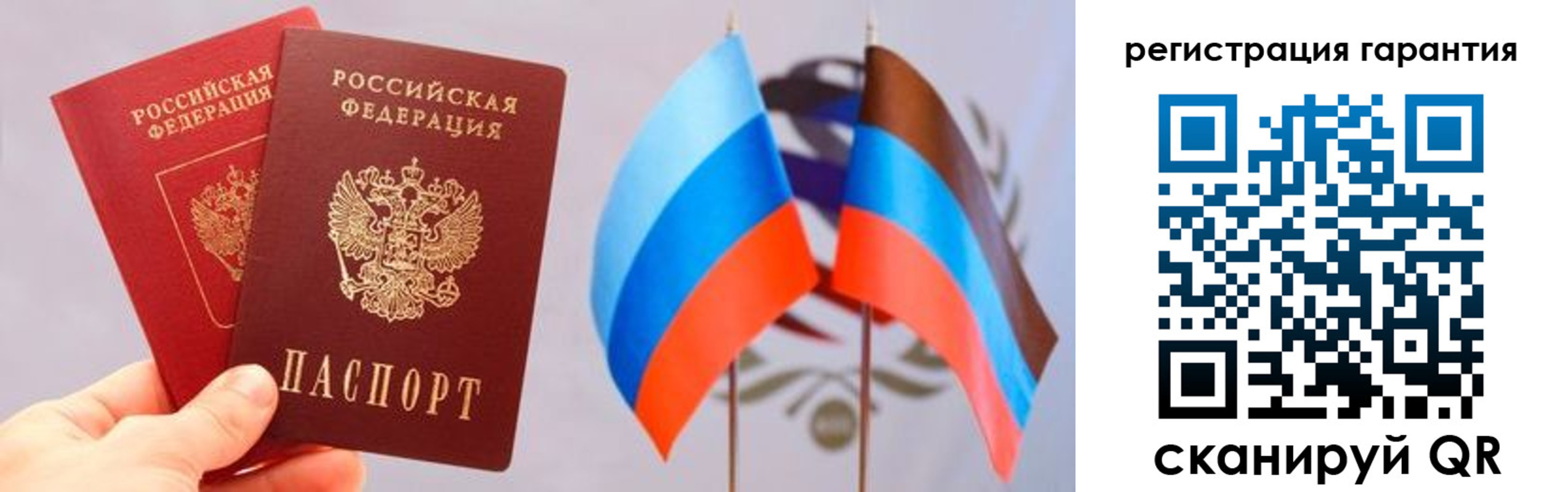временная регистрация законно в Бронницах