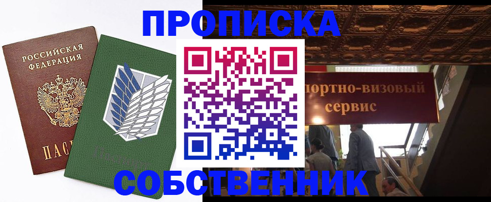 регистрация для школы в Бронницах